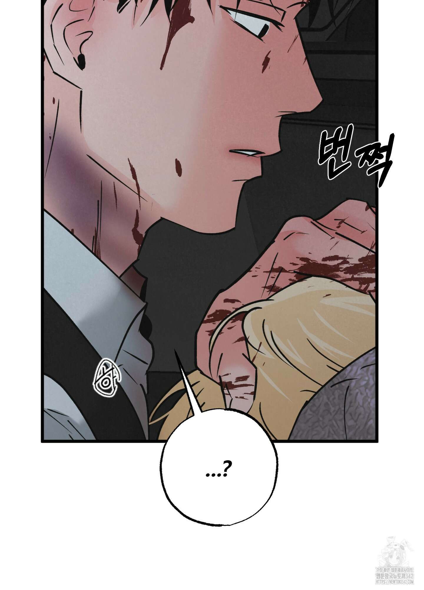 골든 페어(Golden Pair) 44화 5