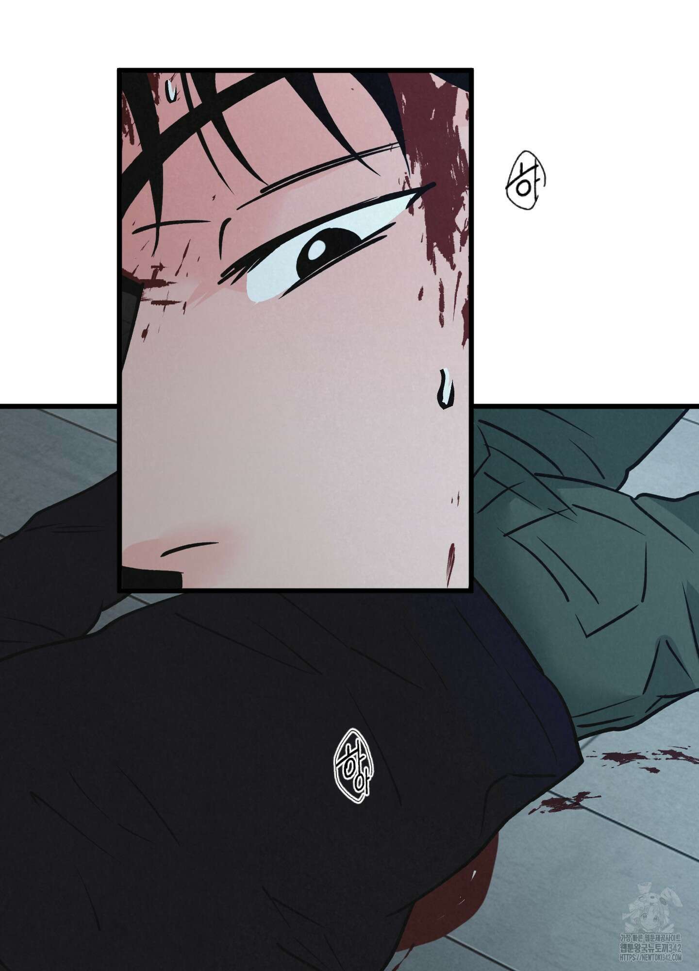 골든 페어(Golden Pair) 44화 6