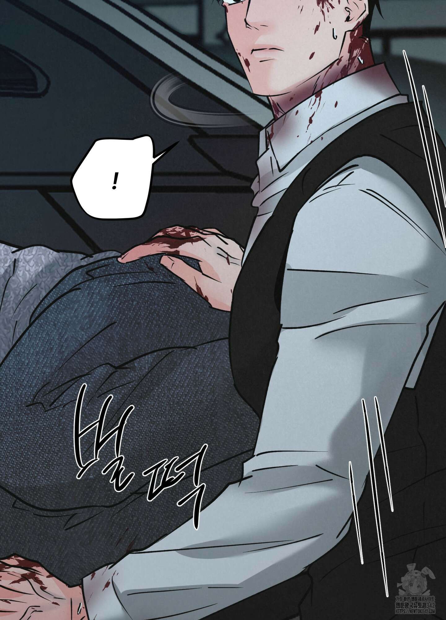 골든 페어(Golden Pair) 44화 8