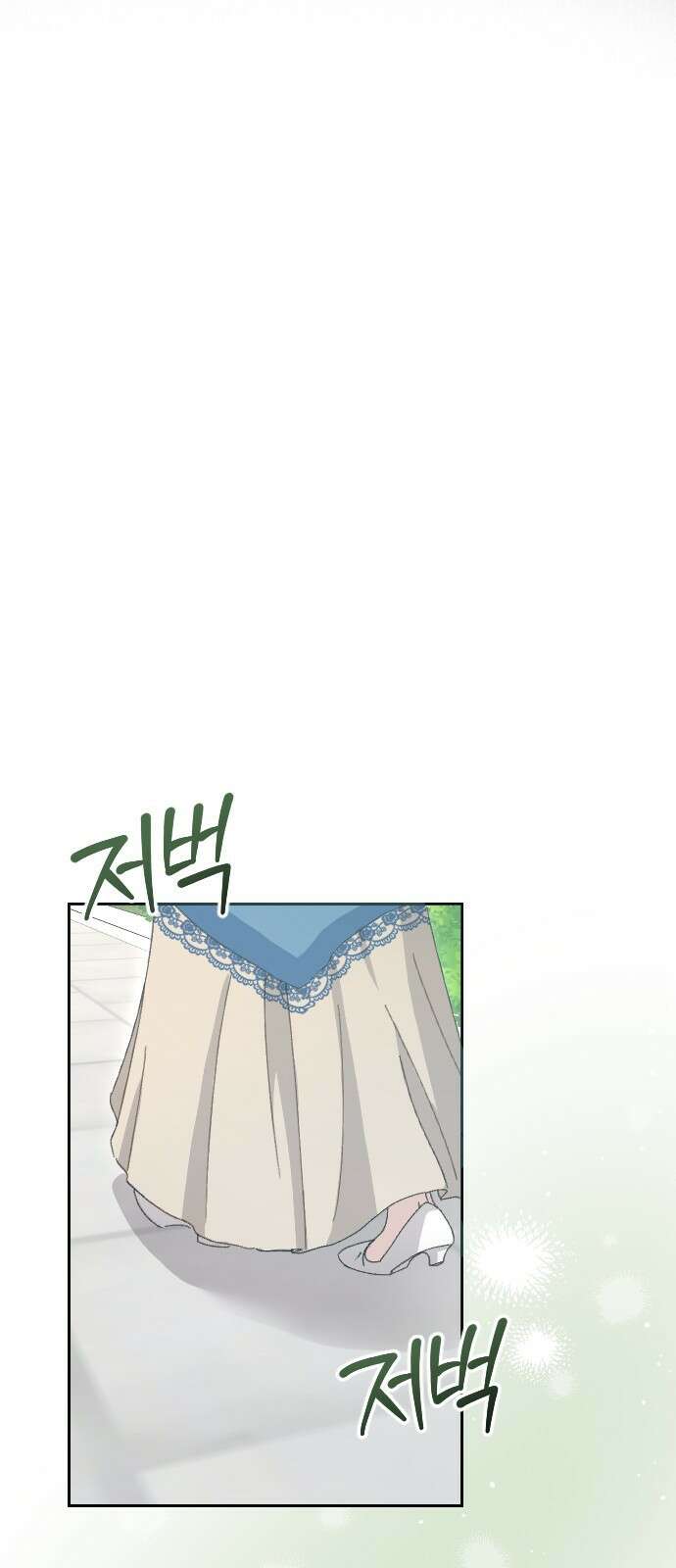 후회조차 사치인 당신들에게 1화 42