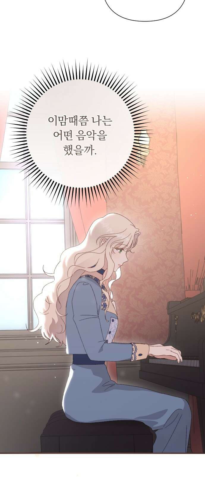 후회조차 사치인 당신들에게 1화 67