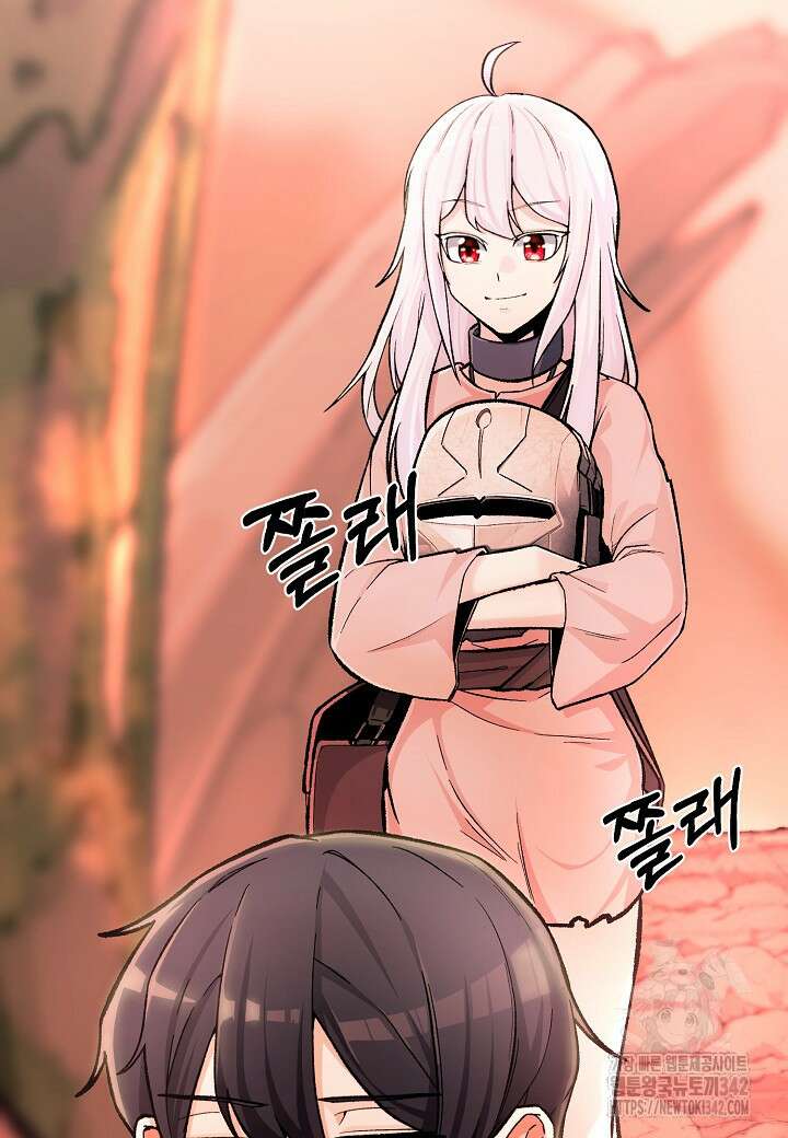 우리 용사는 뭐함? 8화 13