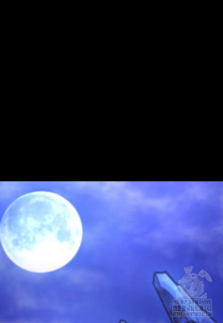 우리 용사는 뭐함? 8화 16