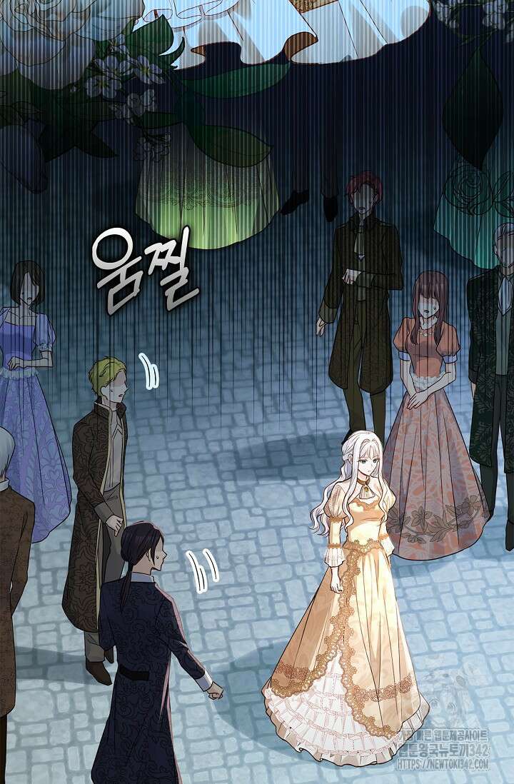 회귀한 영애에게 용서란 없습니다 13화 7