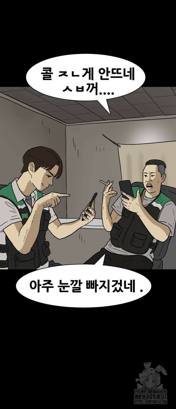 배달왕 25화 27