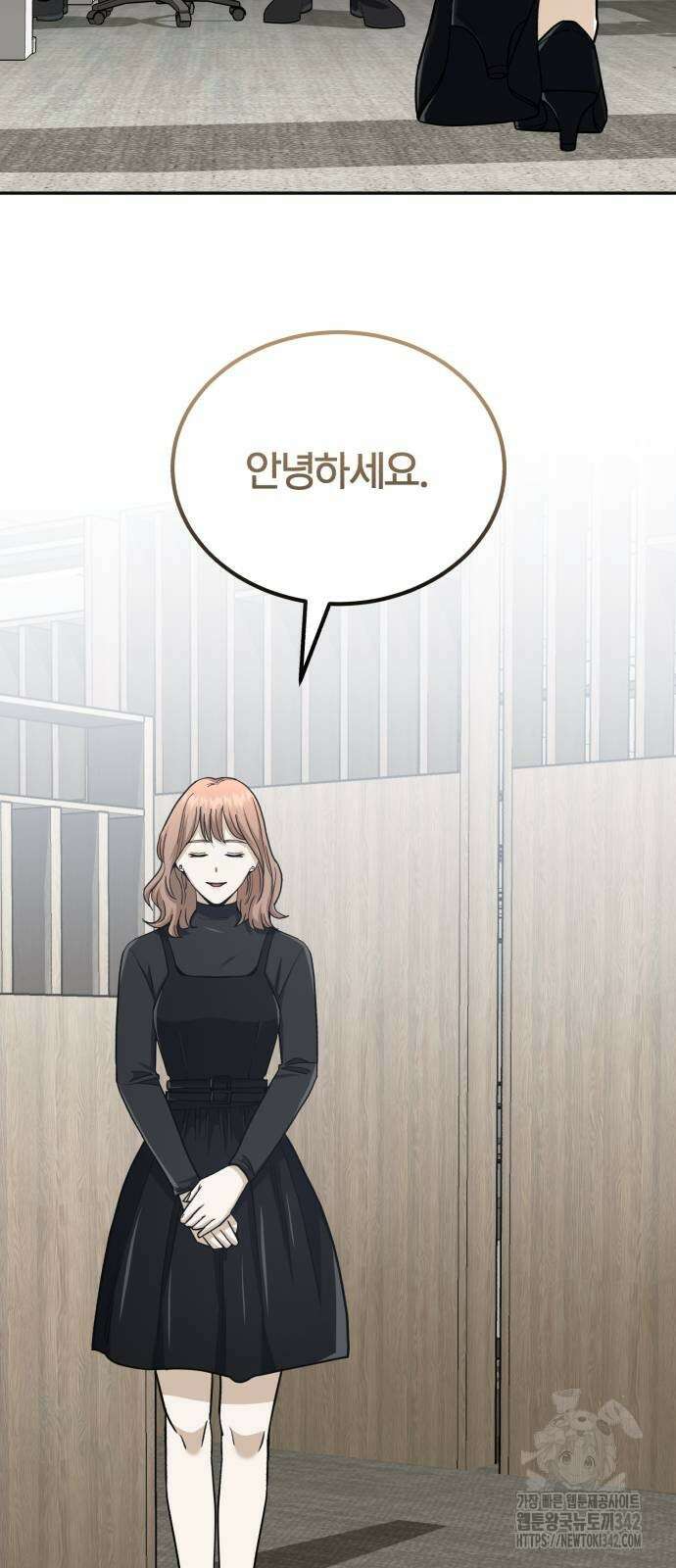 규격 외 혈통 천재 75화 9