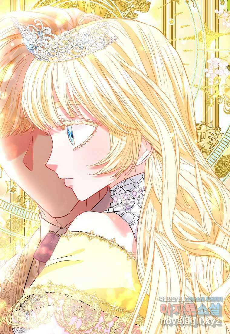 모두의 황녀님 54화 10
