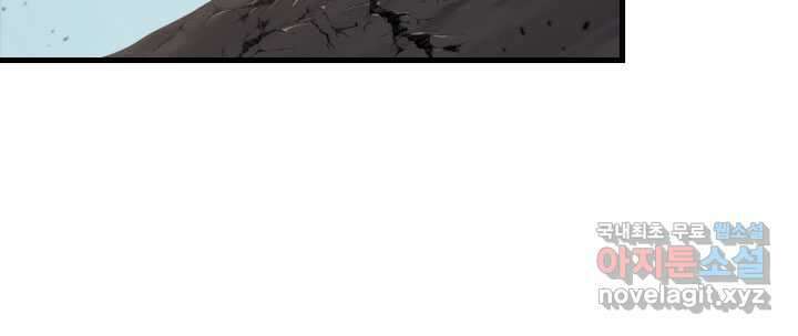 구천구검 77화 35