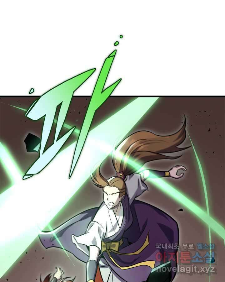 구천구검 77화 52