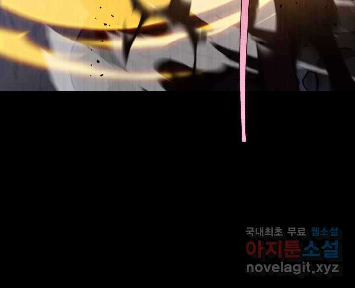 구천구검 77화 69