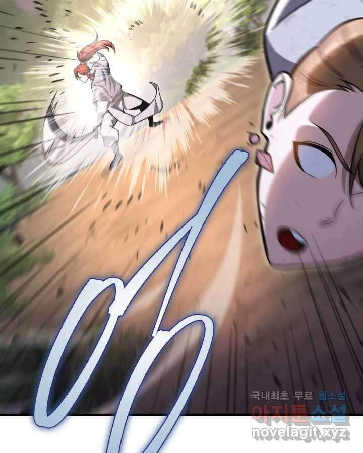구천구검 77화 92