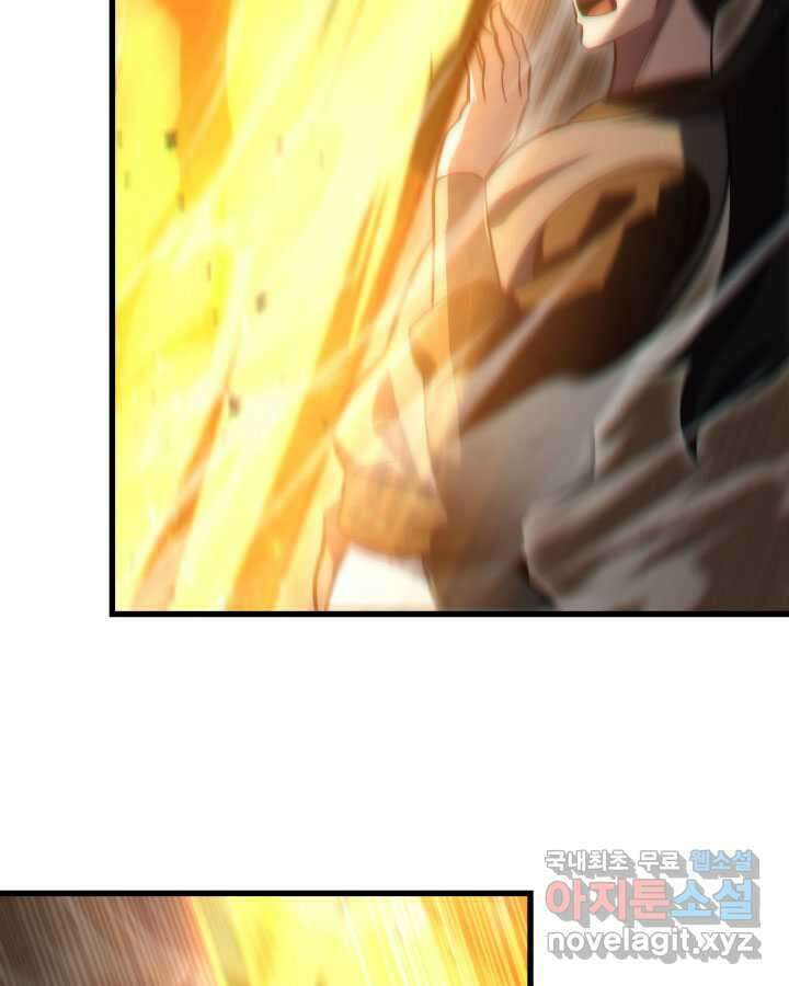구천구검 77화 132