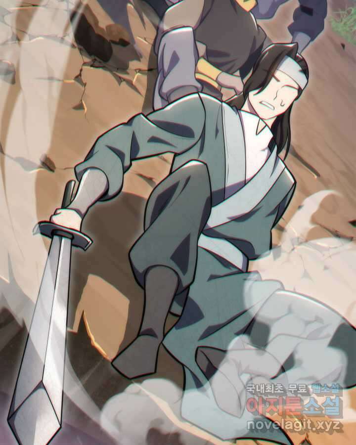 구천구검 77화 139