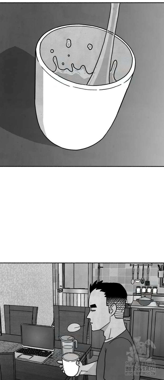 개구리 인간 24화 7