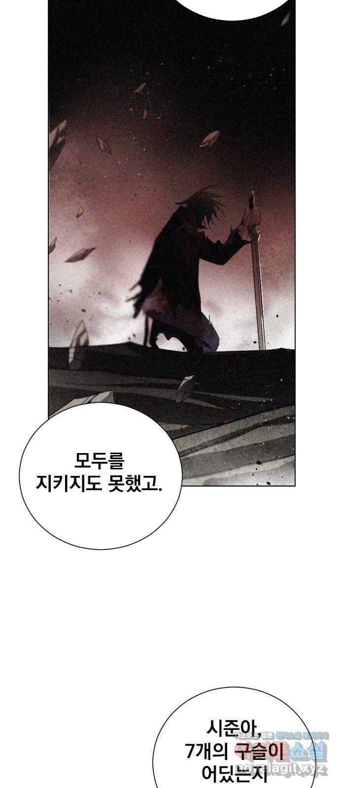 백년게임 2부 - 백년대전 131화 3
