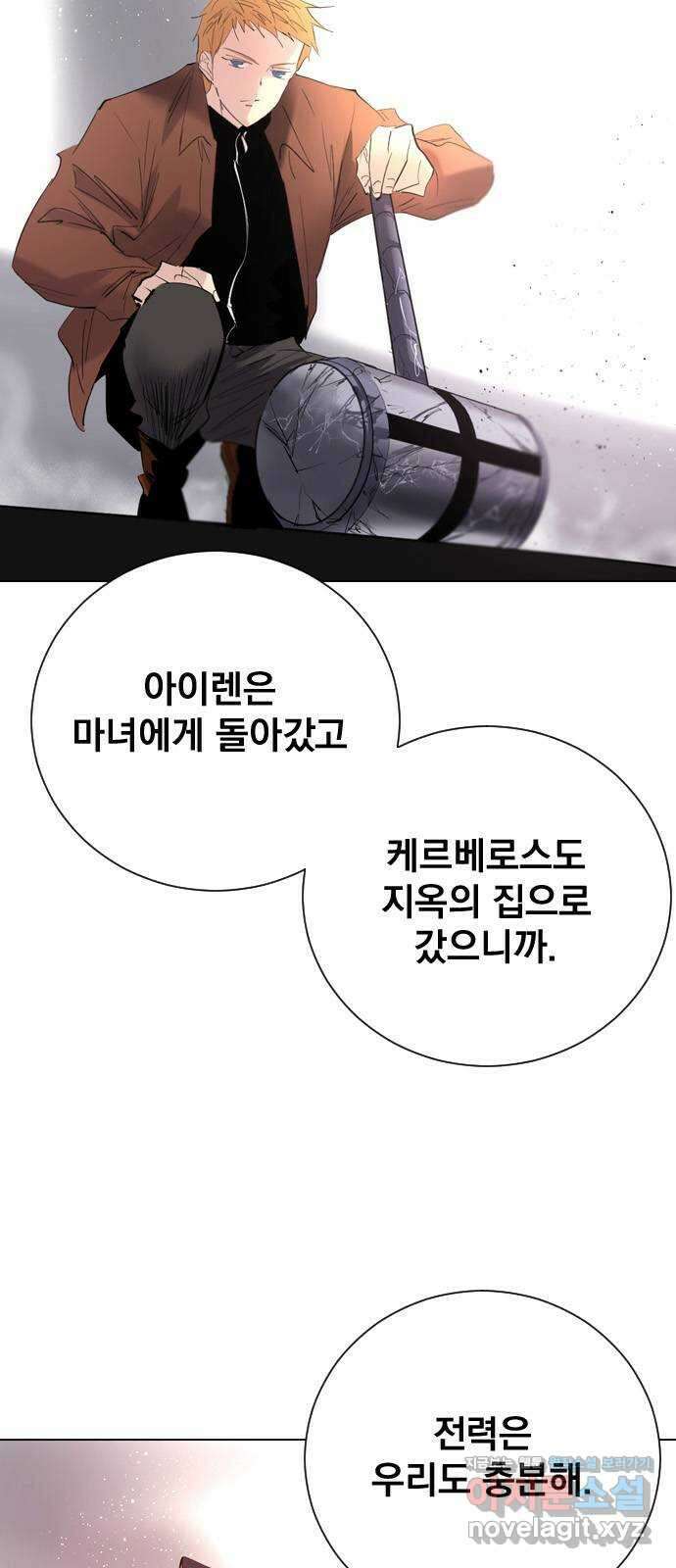 백년게임 2부 - 백년대전 131화 12