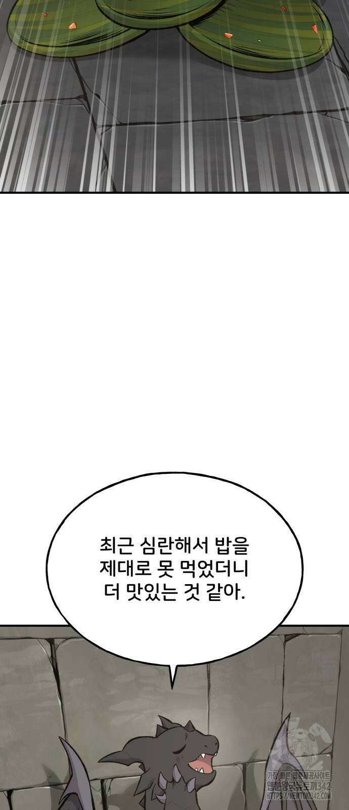 나혼자 탑에서 농사 67화 6