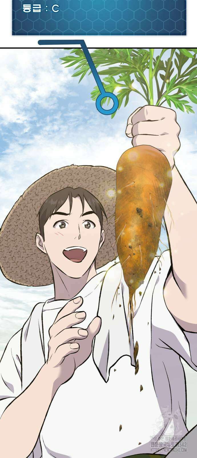 나혼자 탑에서 농사 67화 23
