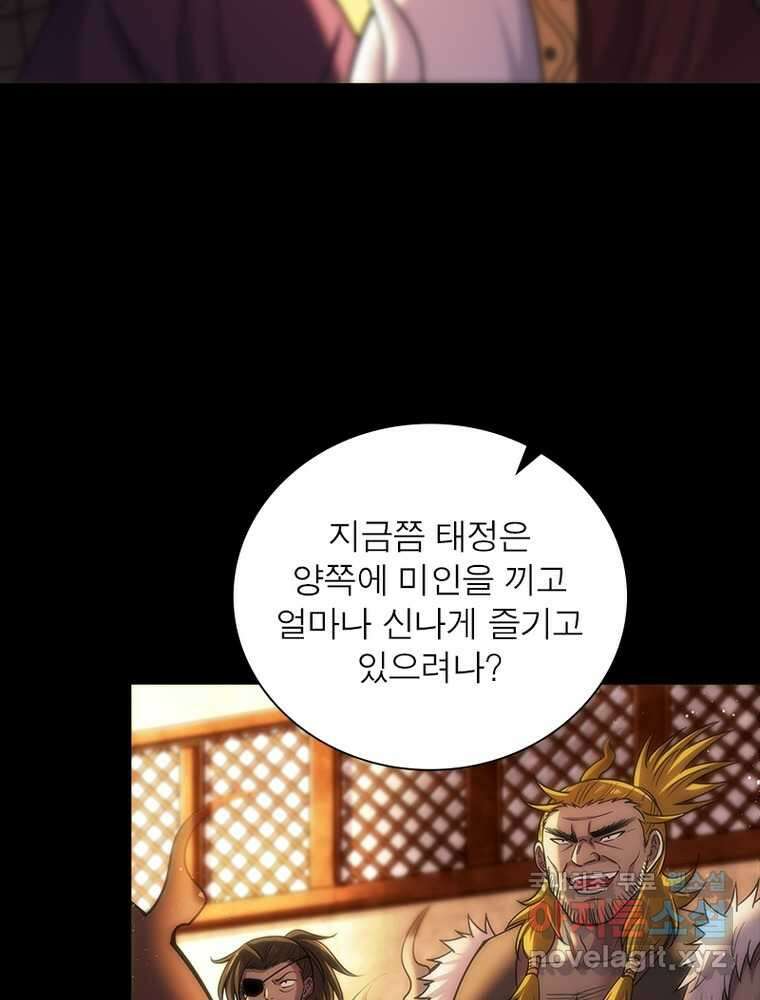 소르골 전기:천년전쟁 305화 6
