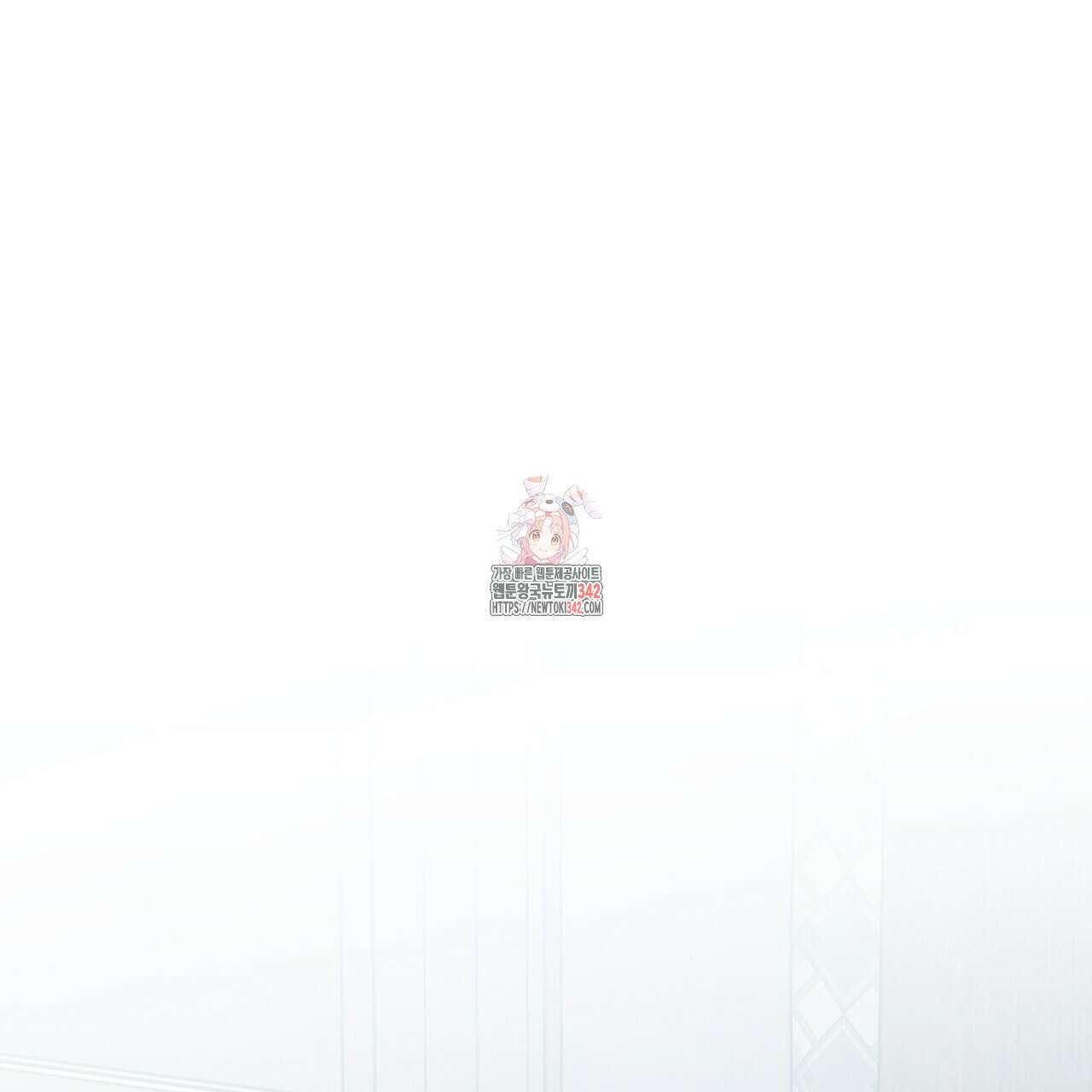 눈의 여왕 11화 1