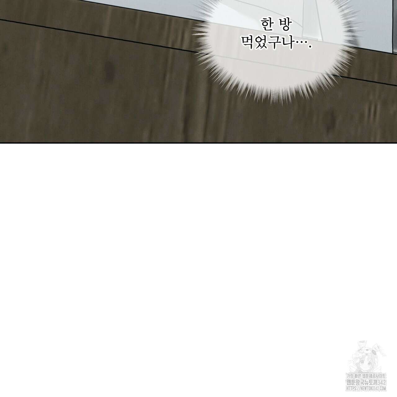 눈의 여왕 11화 8