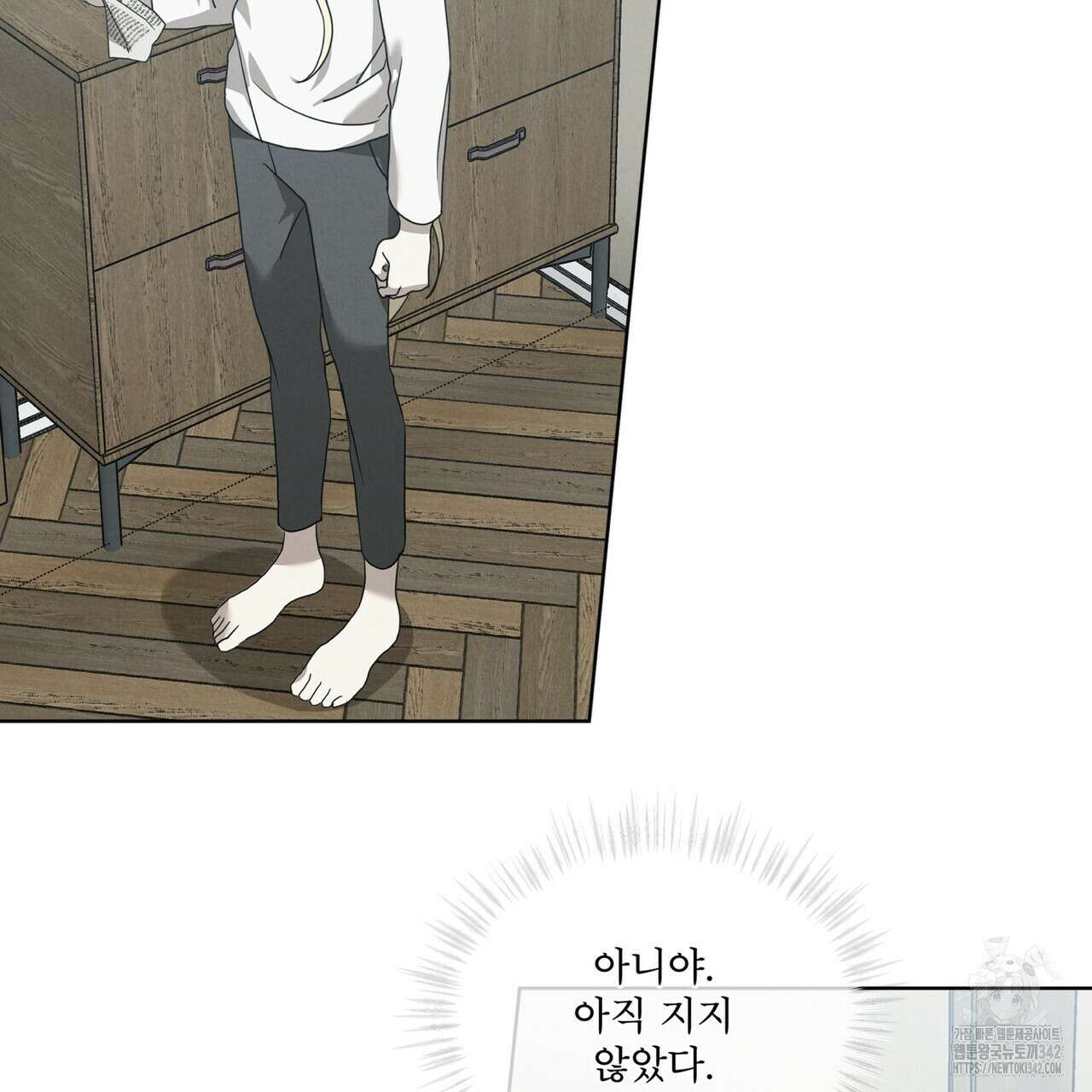 눈의 여왕 11화 21