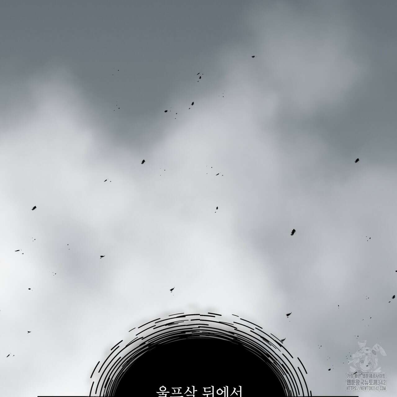 눈의 여왕 11화 26
