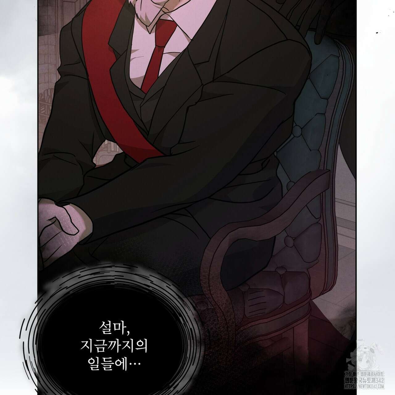 눈의 여왕 11화 28