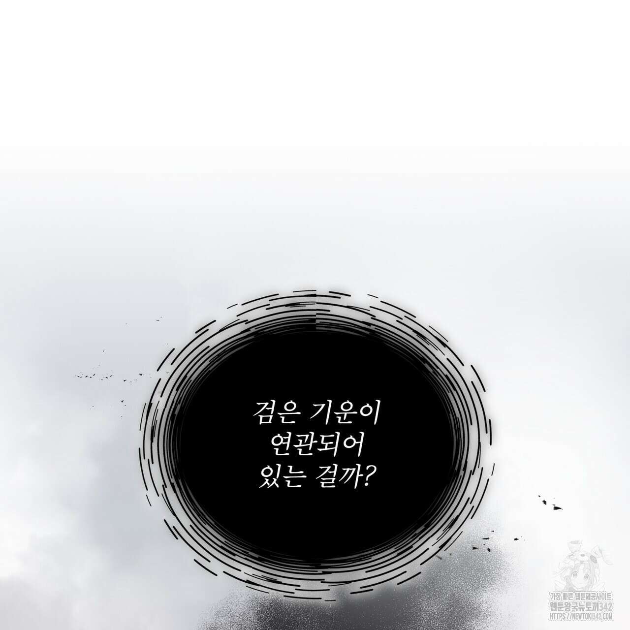 눈의 여왕 11화 30