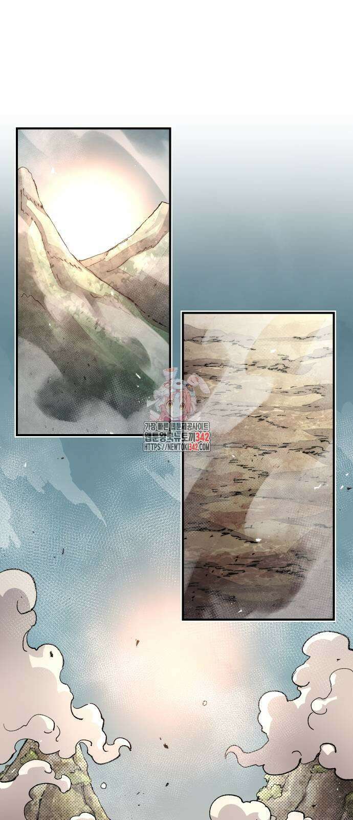 말년용사 시즌2 59화 1