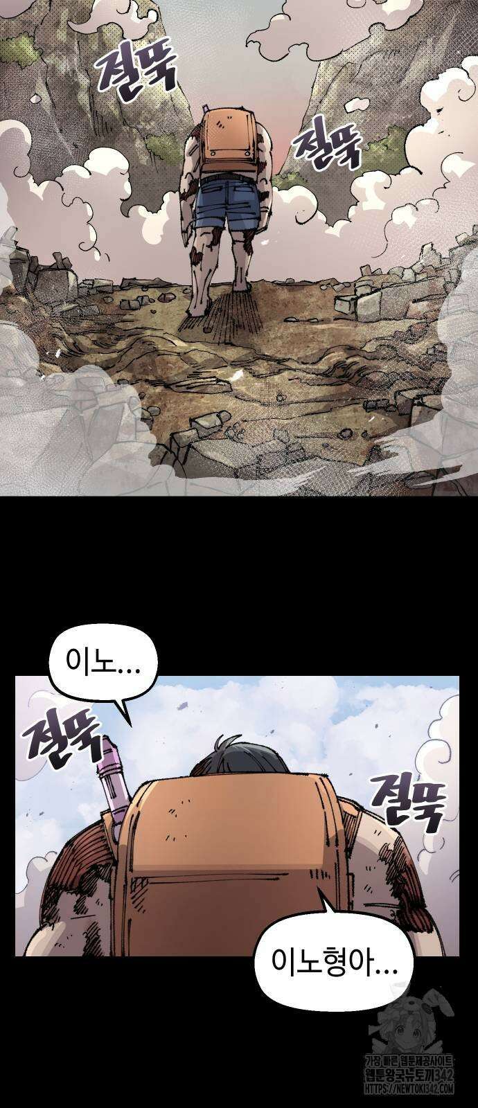 말년용사 시즌2 59화 2
