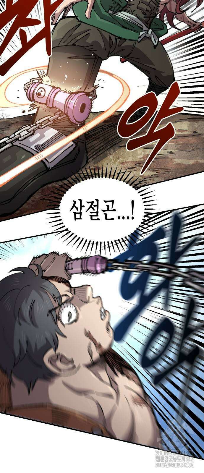 말년용사 시즌2 59화 34