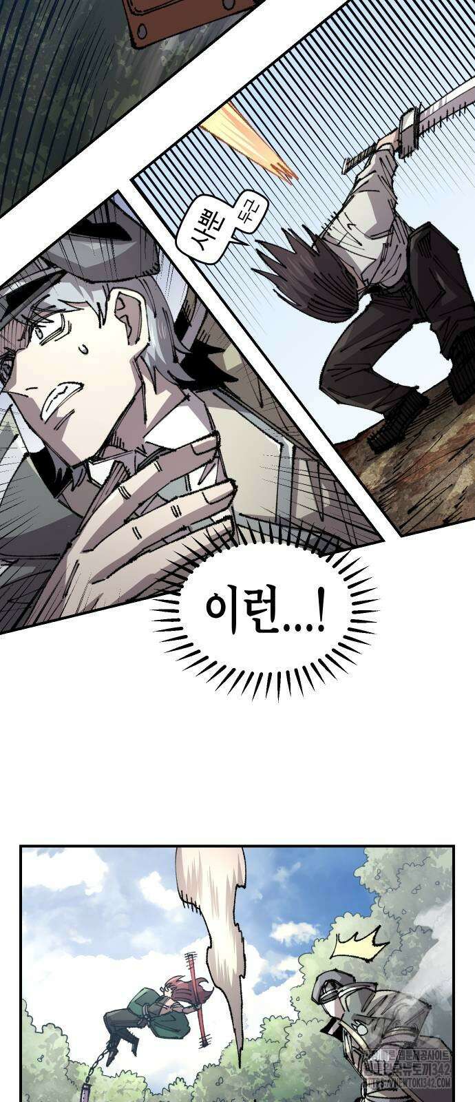 말년용사 시즌2 59화 36