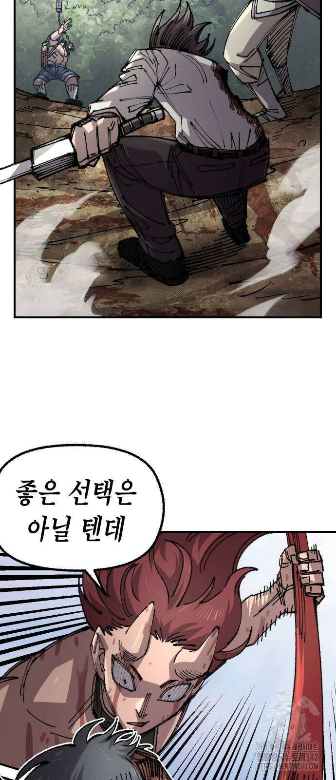 말년용사 시즌2 59화 37