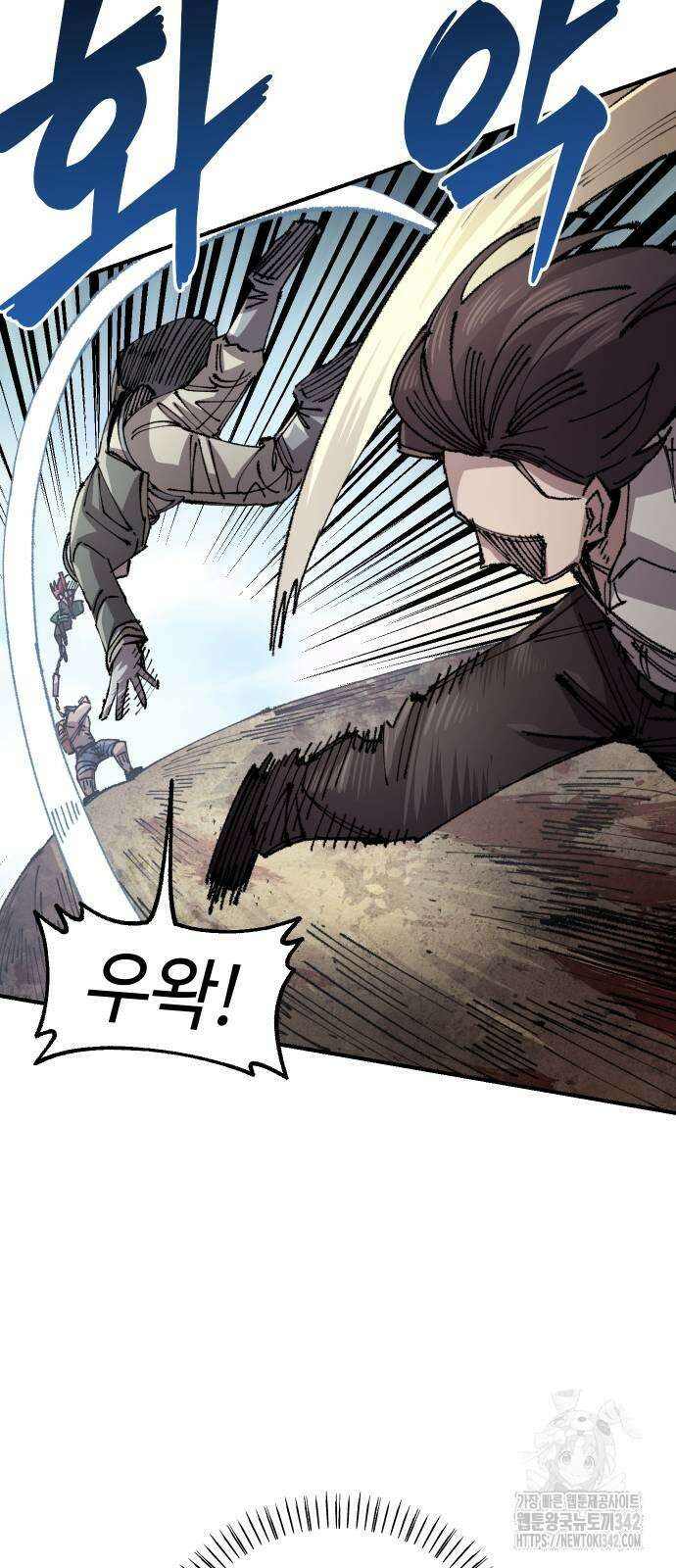 말년용사 시즌2 59화 40