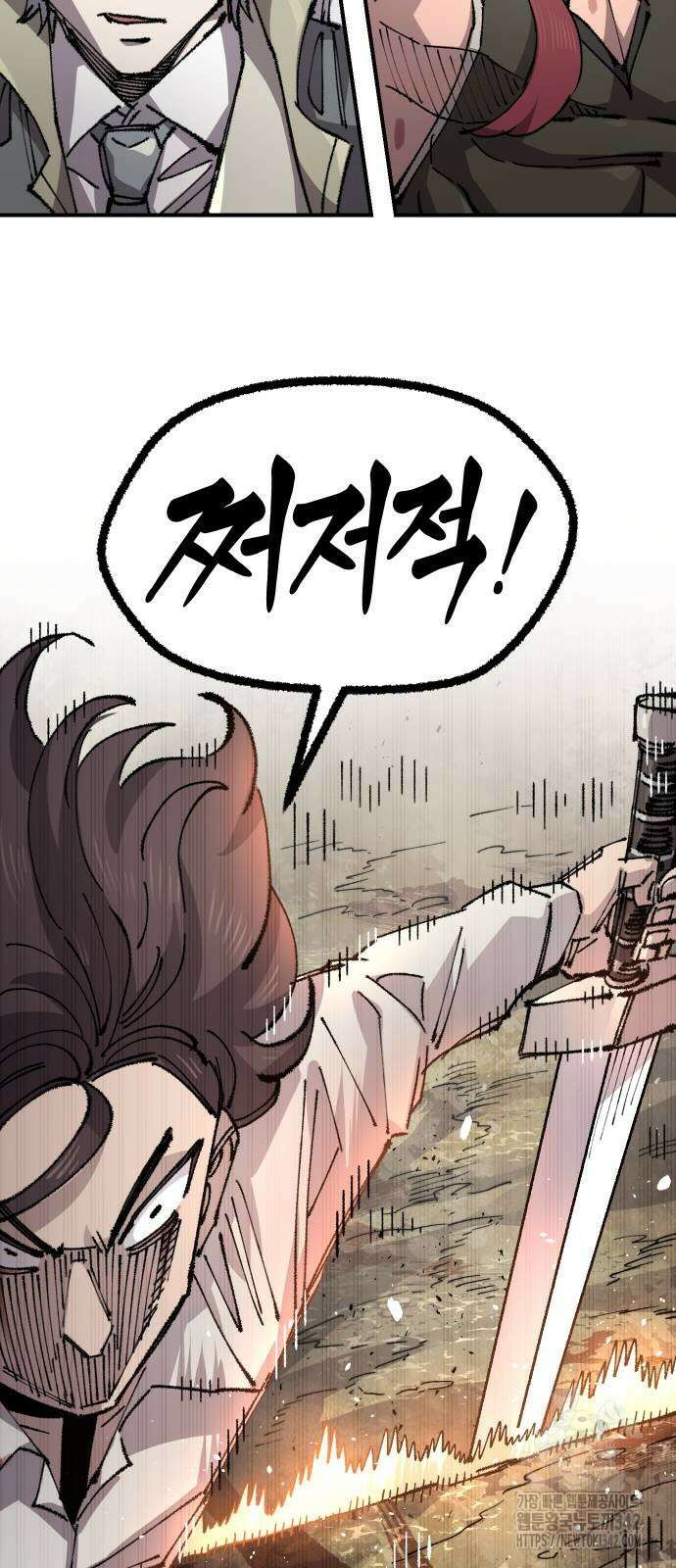 말년용사 시즌2 59화 55