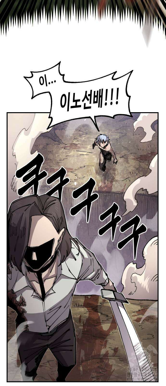 말년용사 시즌2 59화 58