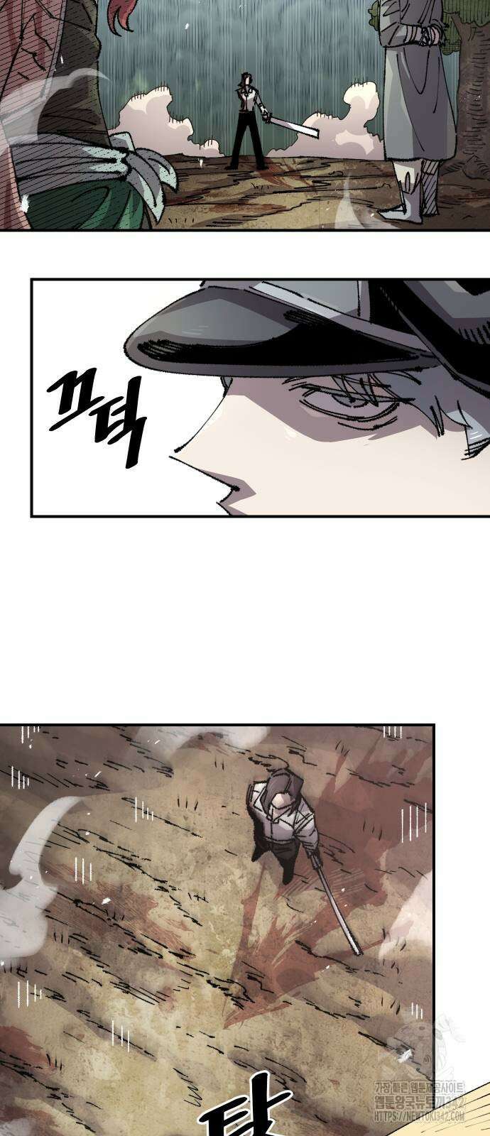 말년용사 시즌2 59화 62