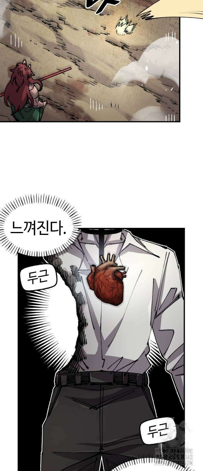 말년용사 시즌2 59화 63