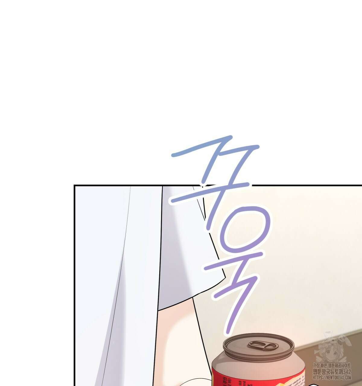 여름눈 4화 3