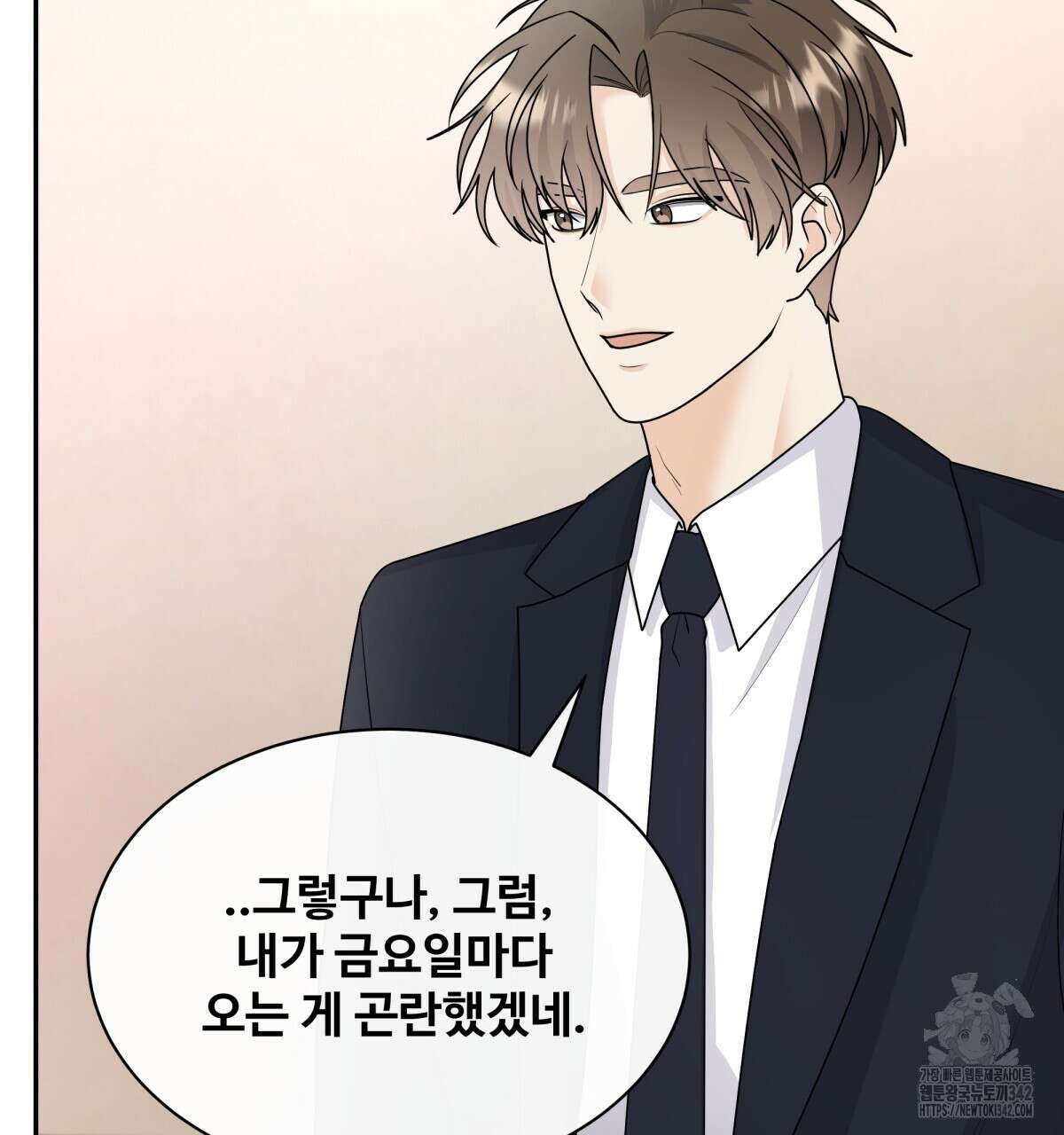 여름눈 4화 9