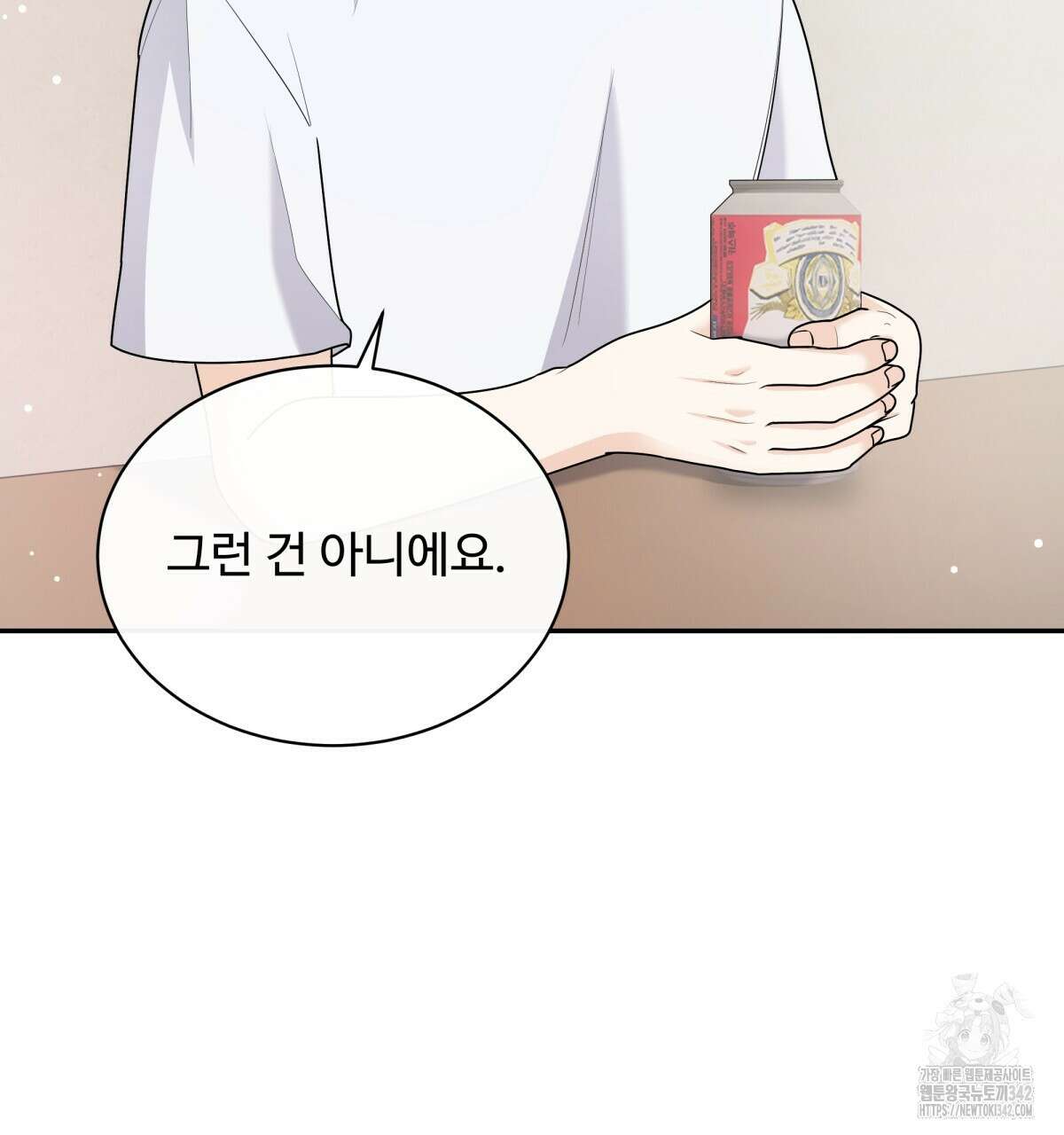 여름눈 4화 12