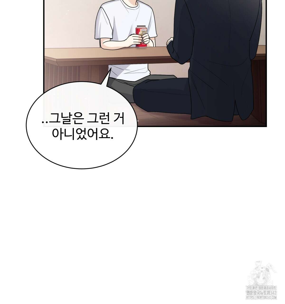 여름눈 4화 14