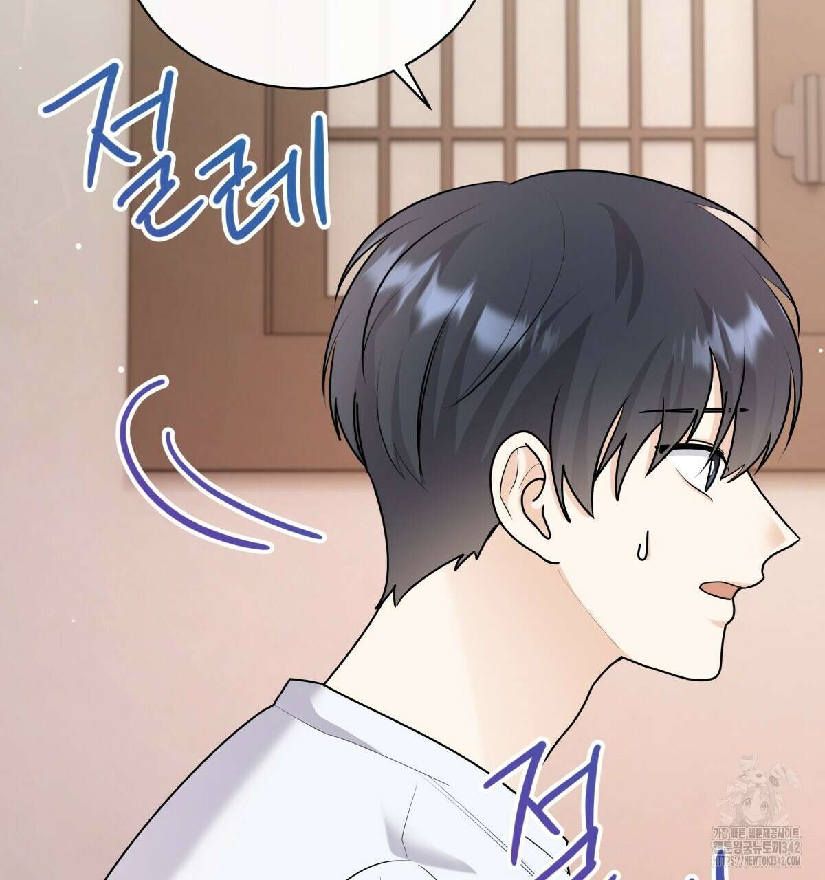 여름눈 4화 17