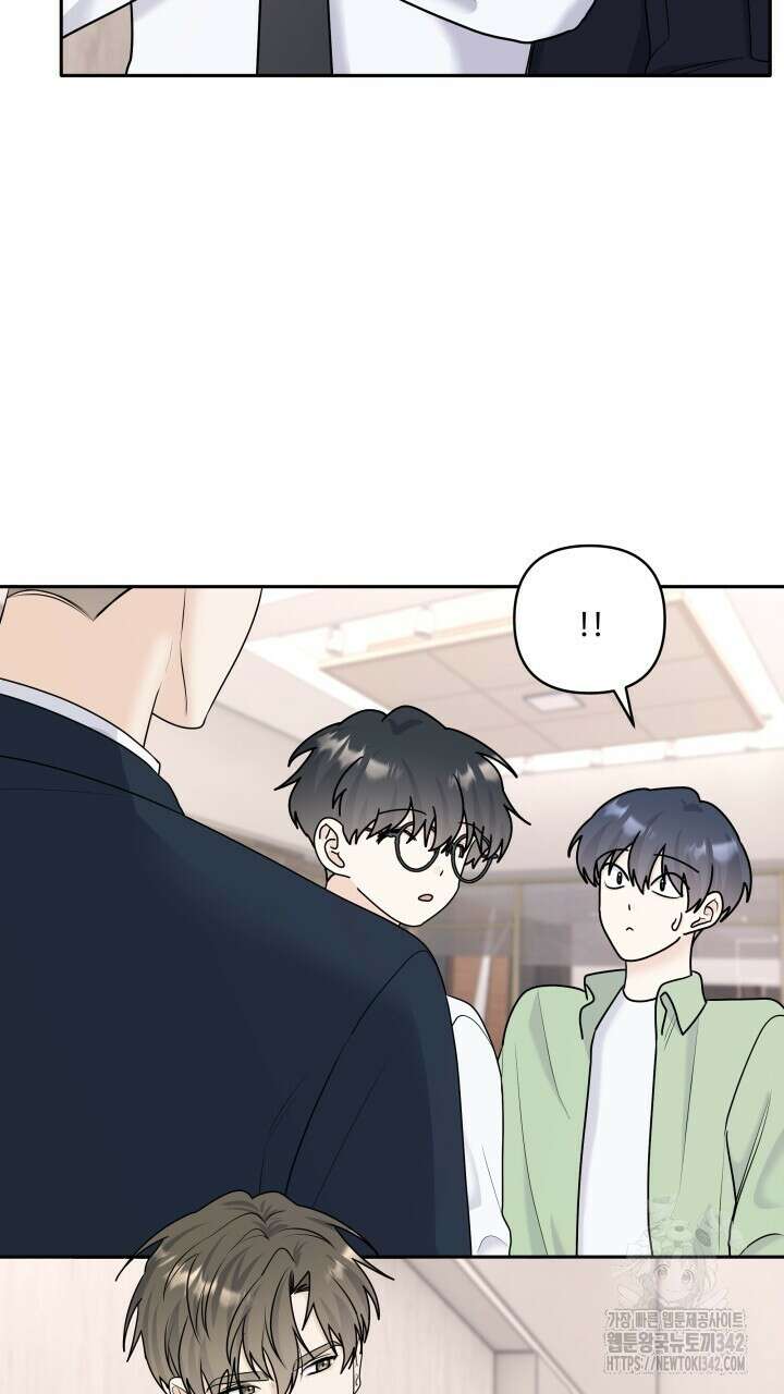 여름눈 13화 14