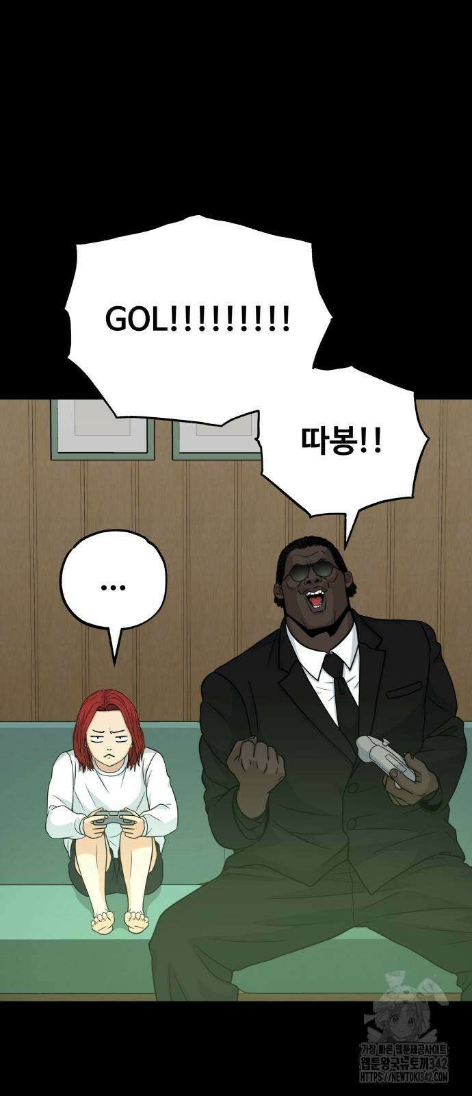 골레이로 14화 5