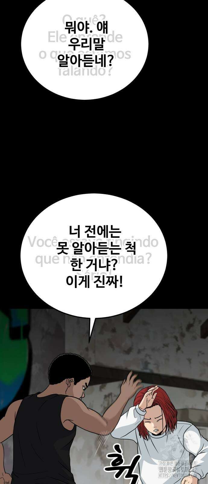 골레이로 14화 15