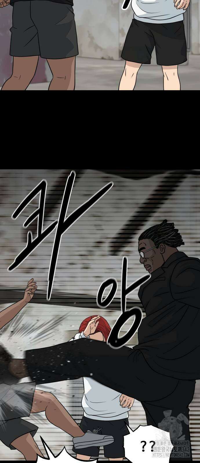 골레이로 14화 16