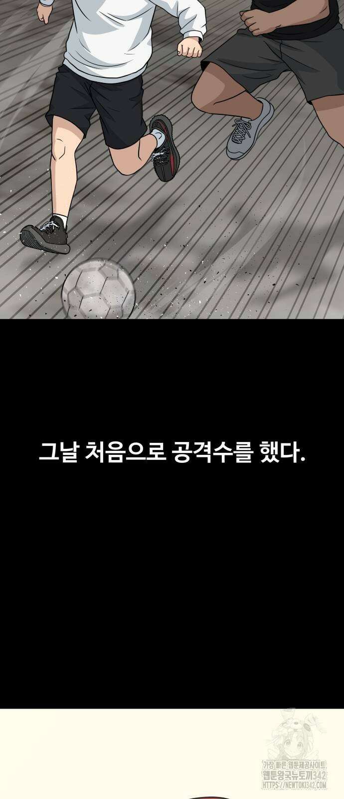 골레이로 14화 19