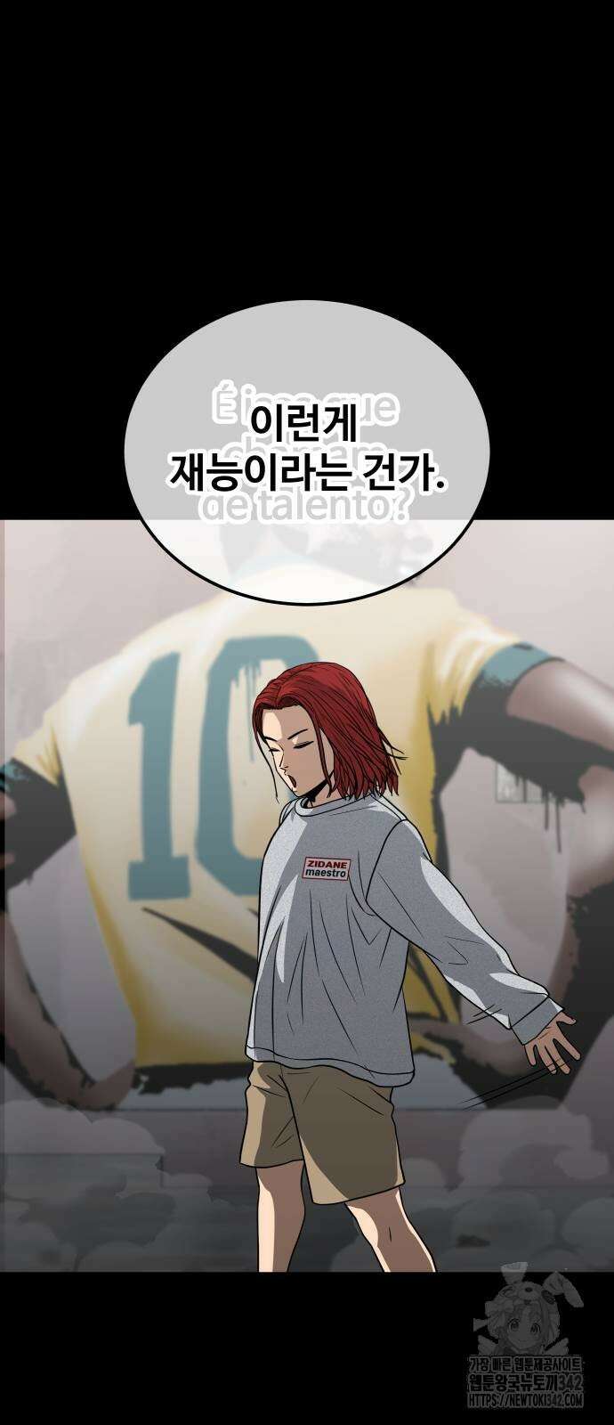 골레이로 14화 27